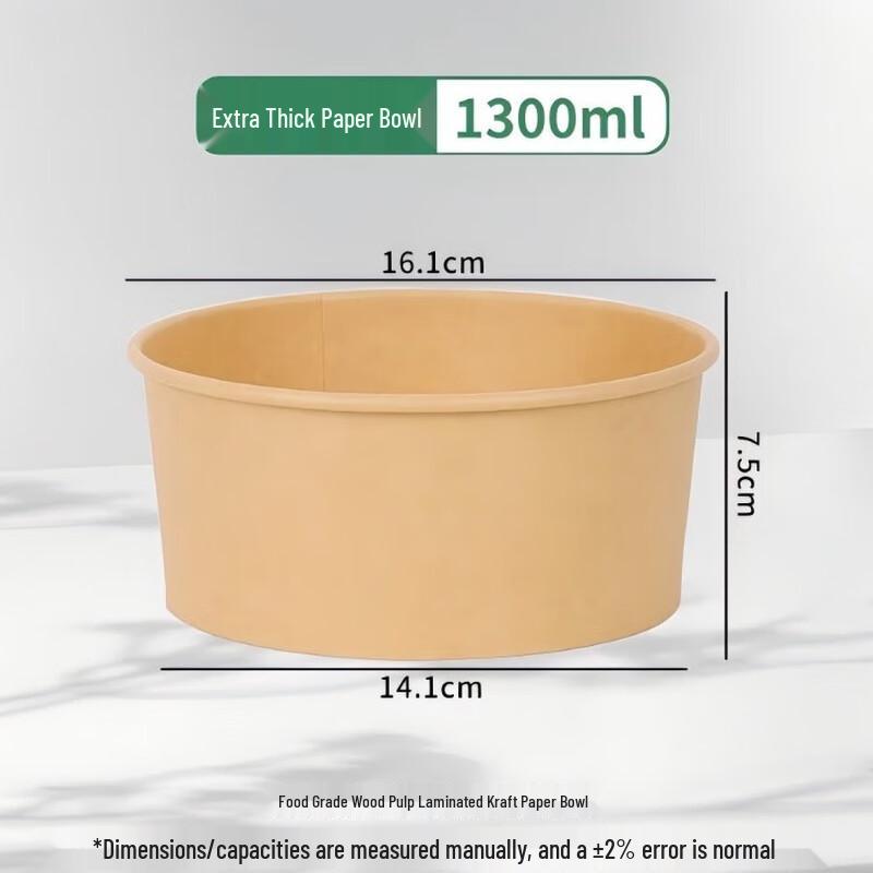 Shengbilai 1300ML Disposable Kraft Paper Bowls