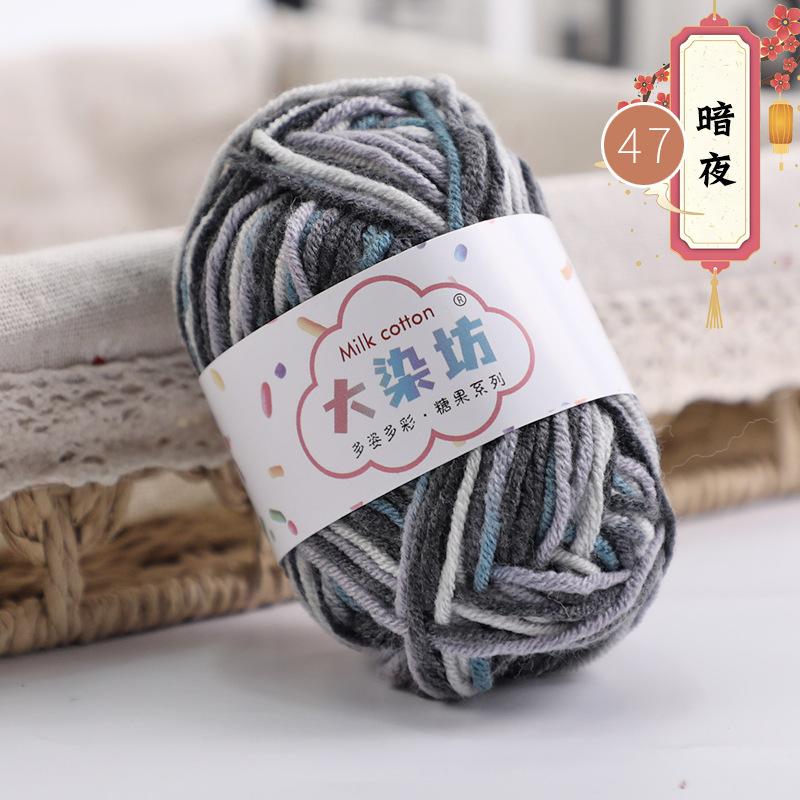 25g 5-strand Segment-dyed Milk Cotton Thread Medium Thick Baby Children's Wool Crochet Hand-woven Scarf Baby Wool DIY Knitting