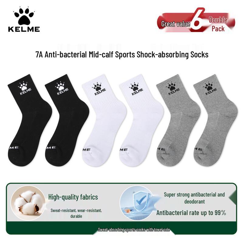 Спортивные и повседневные носки KELME (6 пар) S