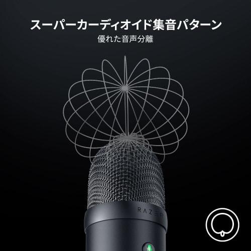 Razer Seiren V2 X USB 25mm Condenser Microphone with Supercardioid Pickup Pattern, Analog Gain Limiter, Microphone Monitoring, Gain/Mute Buttons, and
