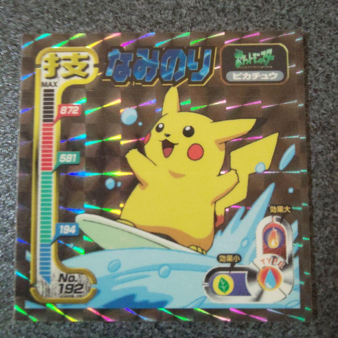 

[Б/У] Pokemon Strongest Sticker Retsuden Техника 1998 Пикачу Амада