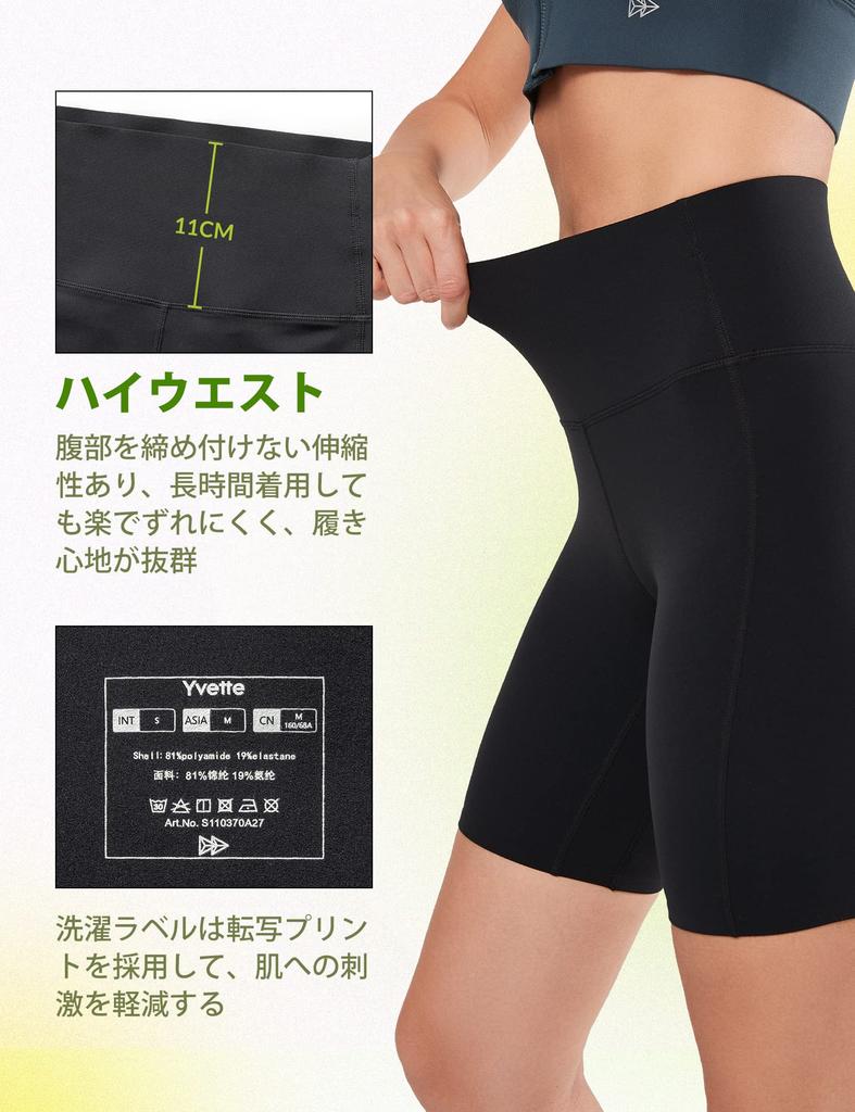 Yvette Yoga Cropped High Seamless Leggings for Size Black Women's Pants, Length, Waist, Soft, Stretchy, Moisture-Wicking, Quick-Drying, Fitness,