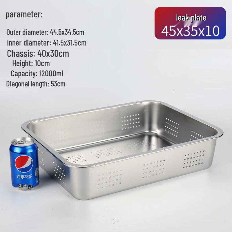 Zebian Stainless Steel Deep Rectangular Steaming Basin