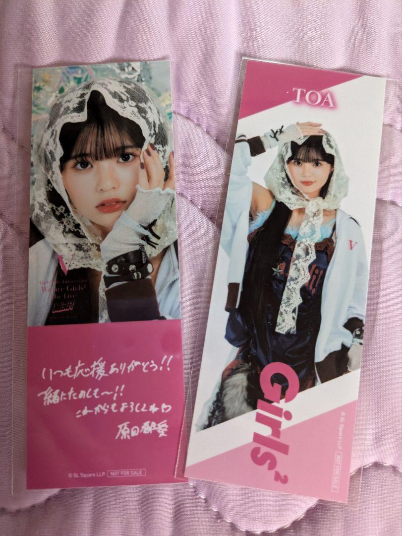 

[USED] Girls2 venue-limited bonus original photo sheet Harada Toa 2-piece set