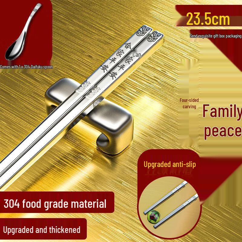 Xihe 316L Stainless Steel Chopsticks Set