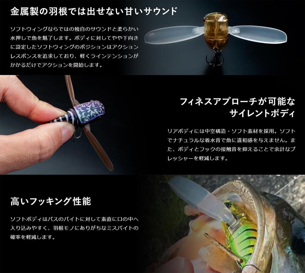 Jackal Suisen Hornet (JACKALL) (SUISEN)