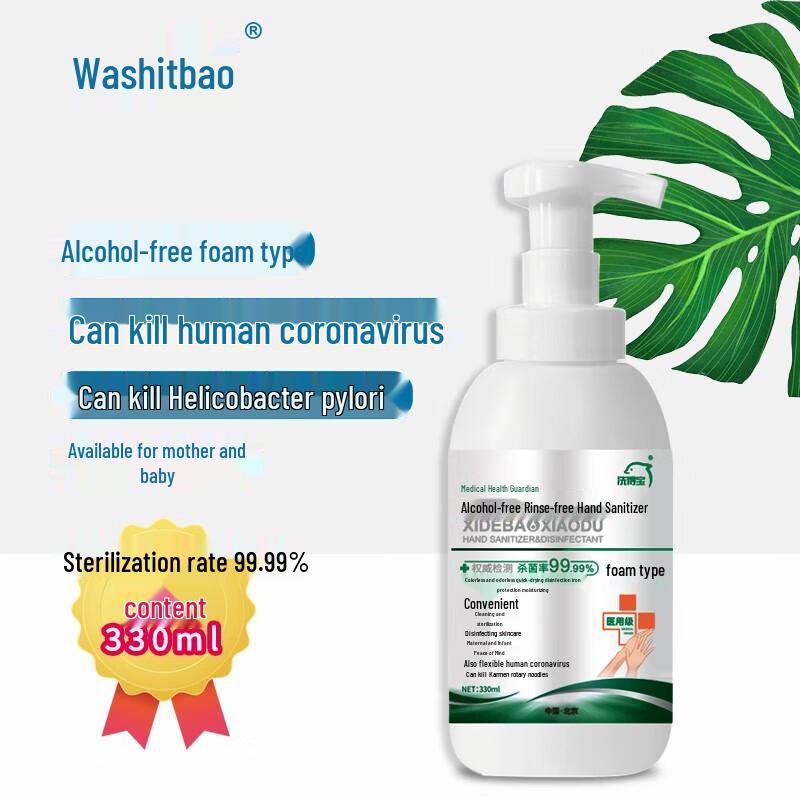 Xidebao Alcohol-Free Foaming Hand Sanitizer