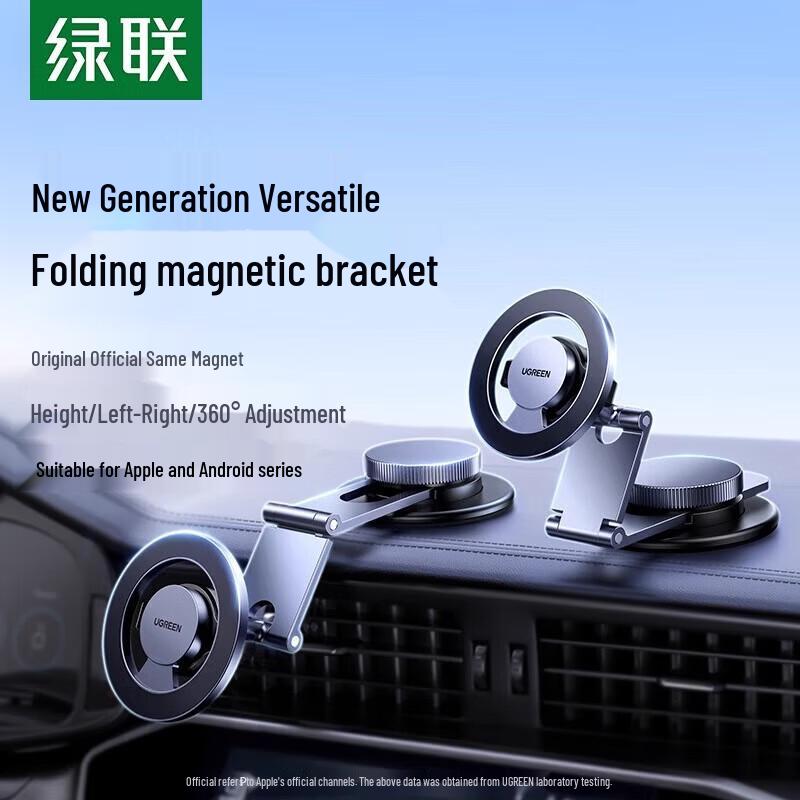 Автомобильный магнитный держатель для телефона Ugreen LP865 MagSafe