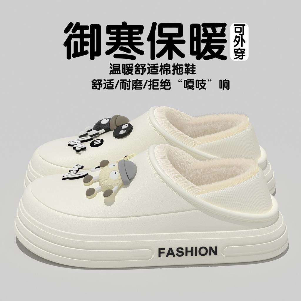 Autumn and winter waterproof cotton slippers 2025 new indoor plush warm outer wear thick-soled lightweight cotton shoes