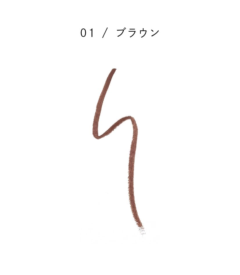 [PARISBROW] Slim Brow Pencil 01Brown Eyebrow