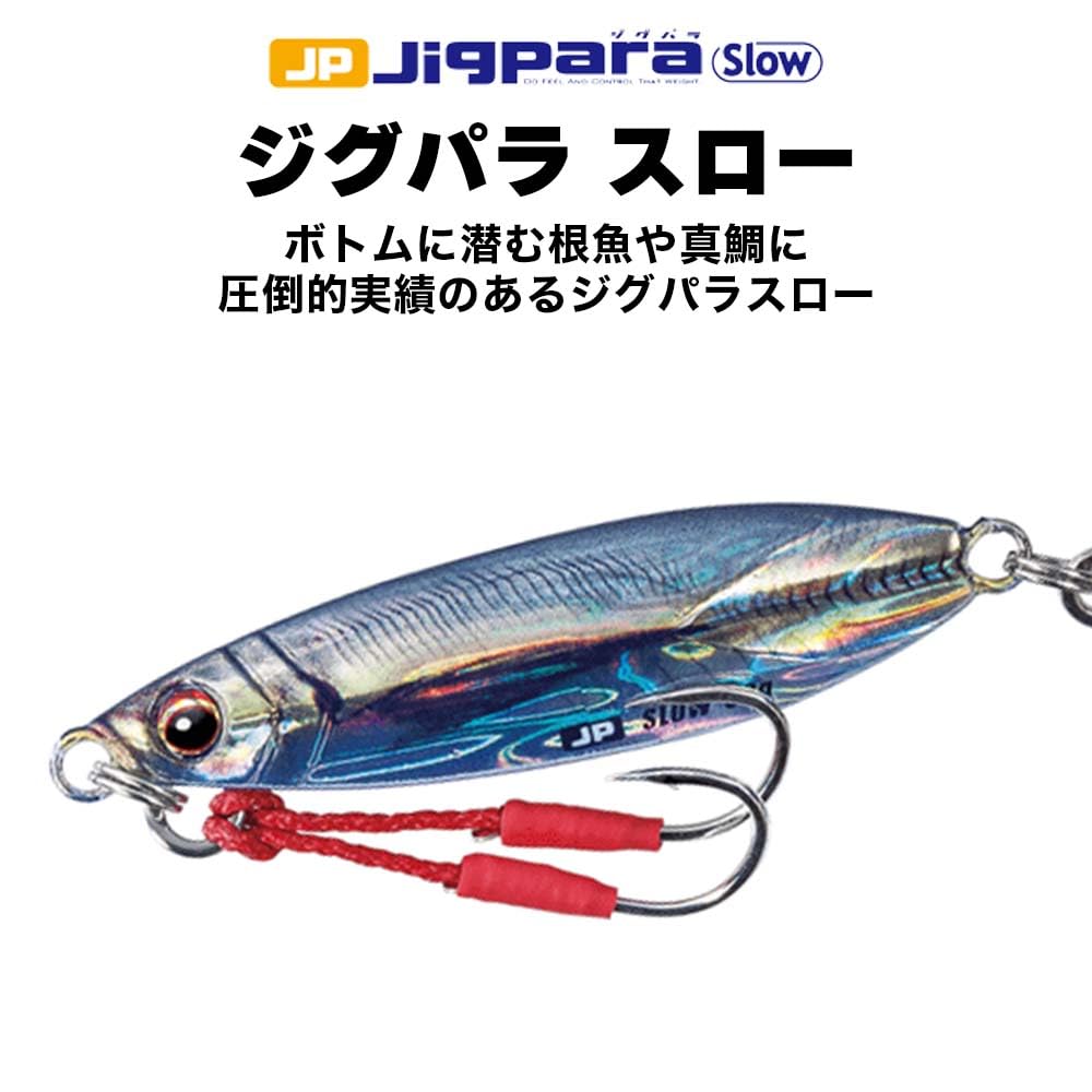 Major Craft Metal Jig Jig Para Slow 50g Chart Gold