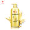 Fenghua Moisturizing Hair Conditioner