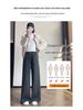 Autumn/Winter 2026 Women's High Waist Slim Fit Wide Leg Floor-Length Pants with Plus Velvet Cashmere.