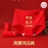 Fenteng [High Waist and Belly] 3-Pack Breathable Xinjiang Cotton Wedding Women's Triangle Underwear