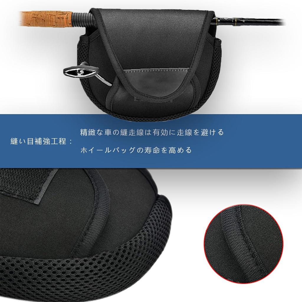Reel reel protection reel reel box M size cover, cover, parts, storage,