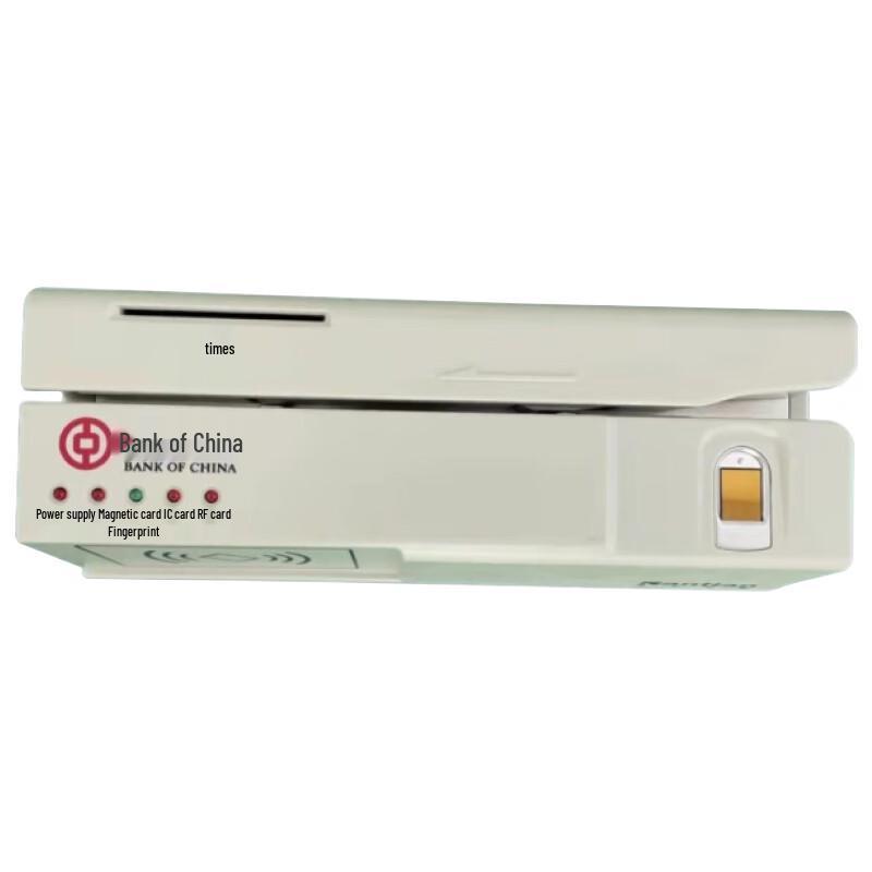 Nantian BP8903VIRDA Integrated Keyboard and Magnetic Card Reader