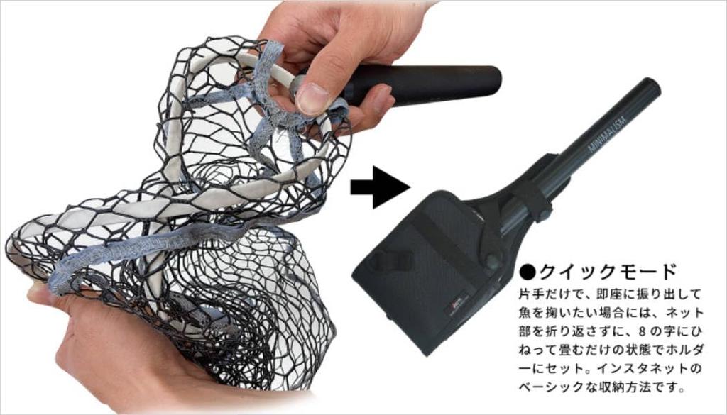 TICT Minimalism InstaNet EG-240