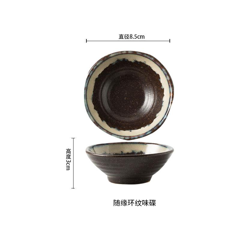 Japanese Ceramic Dipping Sauce Small Plate Household Flavor Dish Soy Sauce Vinegar Seasoning Plate Jam Plate Mini Internet Celebrity Dipping Sauce Rou