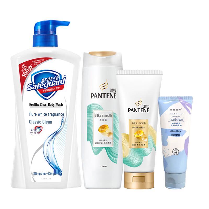 PANTENE Silky Smooth Hair & Body Care 4-Piece Set