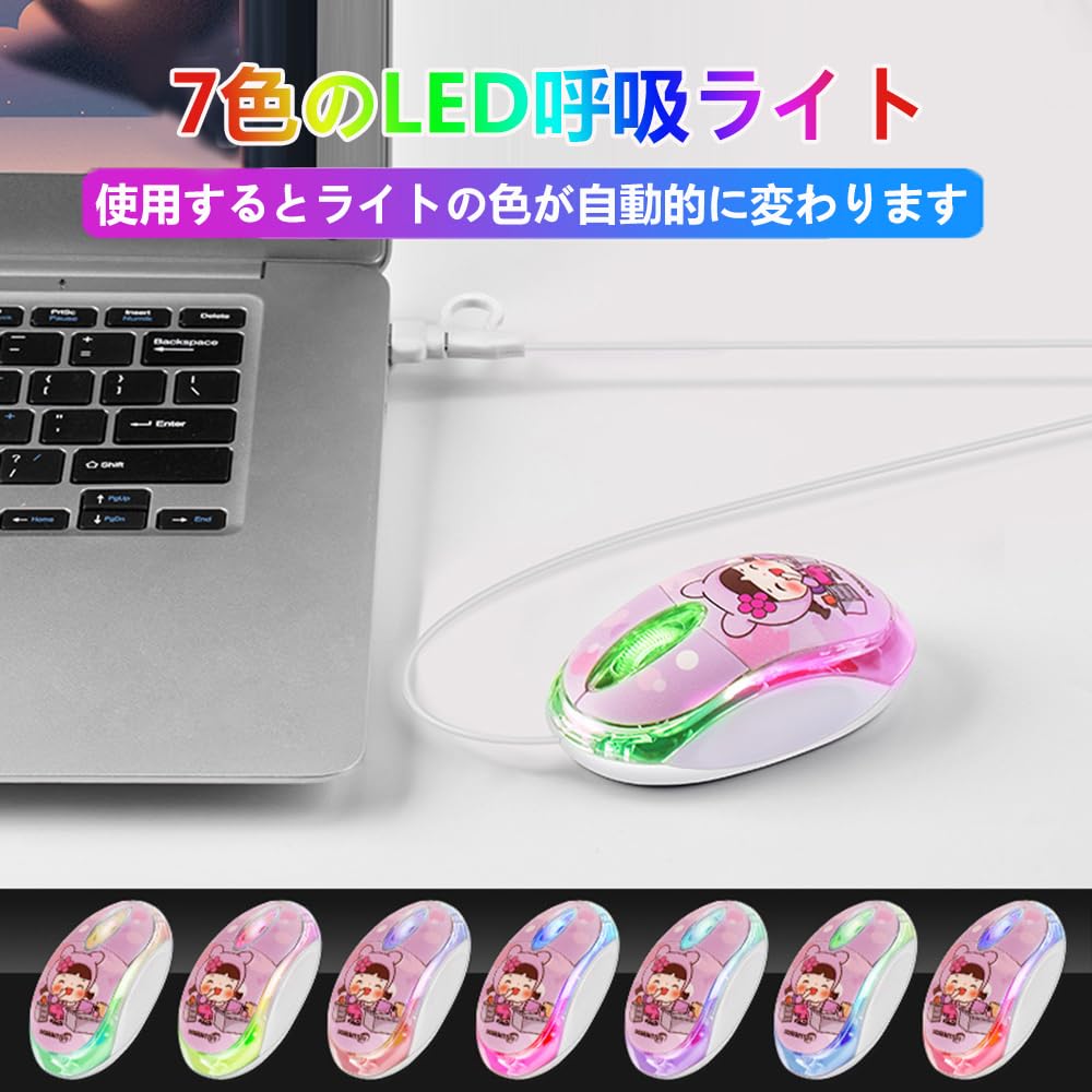 Wired Mouse with Dual USB-A and USB-C Connections, USB Wired Type-C Mouse, 1000 DPI, Optical, Portable, Cute, Lightweight, Ambidextrous, Compatible