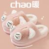 Confinement Cotton Slippers Women's New Autumn and Winter Indoor Home Warmth Velvet Non-slip Cotton Drag Women