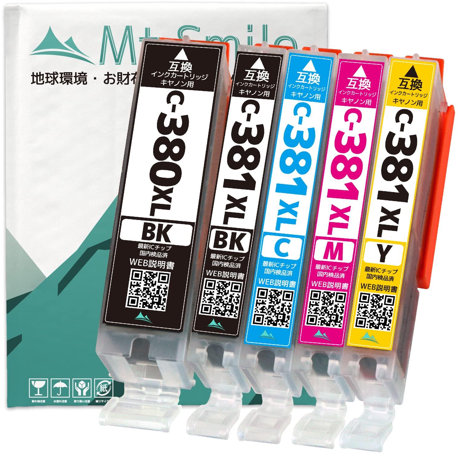 

CANON Pack Full Color with Compatible Ink Cartridges by with IC Chip Level Indicator and Warranty 381/380 5-Color (High-Yield, Capacity) [BCI-380XL