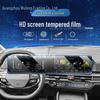 Fits 26 Kia Sportage Models: Central Control Navigation Screen Tempered Film Sticker - Essential Interior Car Accessory