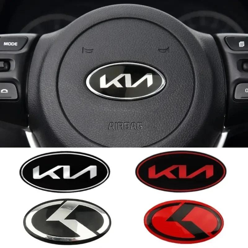 AAOC1 6x3.3cm Car Steering Wheel Center Badge Emblem Sticker for KIA K2 K3 K5 K7 K9 KX3 Stinger Forte Sorento Sportage R Rio Soul