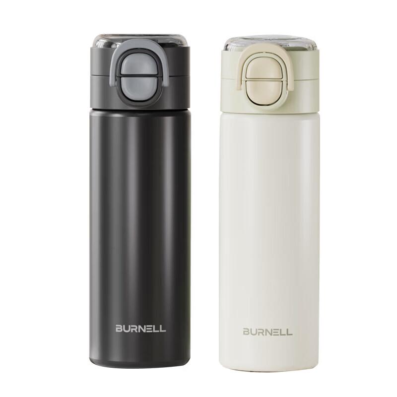 BURNELL Voyage Dual-Drink Insulated Mug