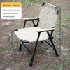 beige padded kermit chair