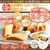 siroca Home bakery that can also make yogurt and pasta dough Compatible with rice bread SHB-315 mochi, flour/rice