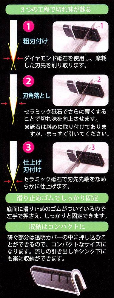 Kai Diamond Knife Sharpener Set for Seki Magoroku Santoku with Diamond and Ceramic Made In Japan Knife, 165mm, 10,000cc, AE5161, Sharpener,