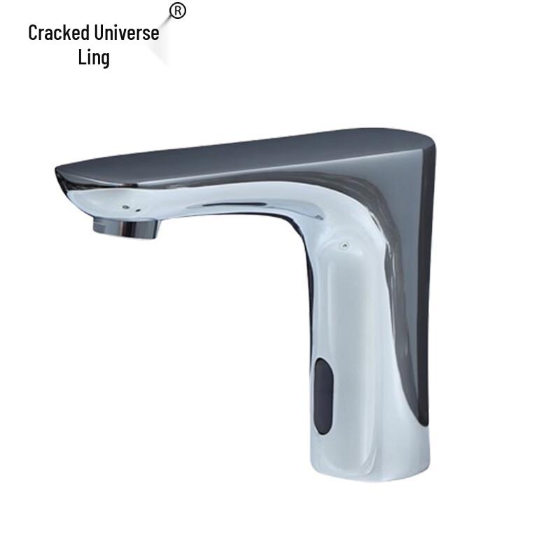 Brass Infrared Sensor Single Cold Water Faucet