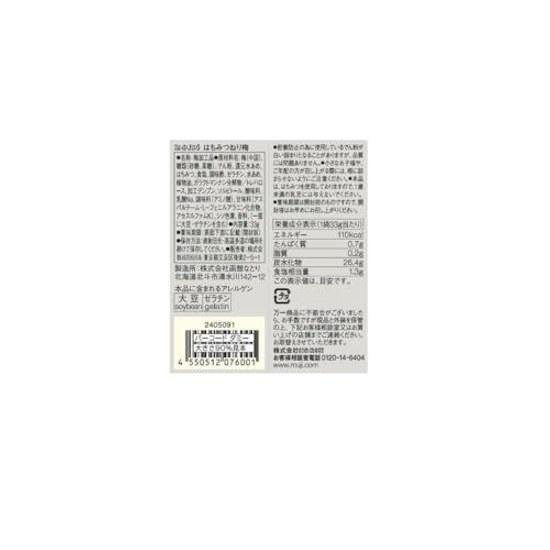 Muji Honey Ume Paste 33g 3-pack Snack