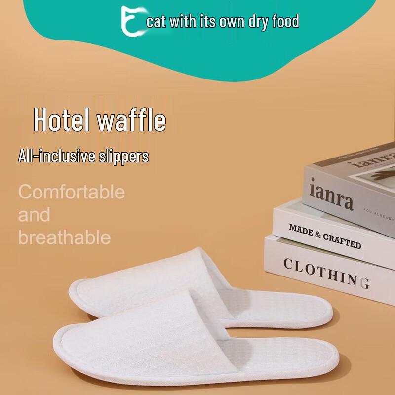Портативные одноразовые вафельные тапочки