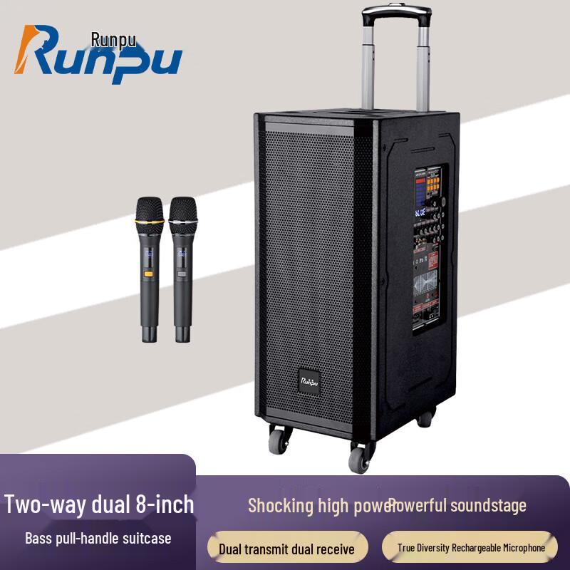 Runpu Portable PA & Conference Speaker with Microphone (CN version)