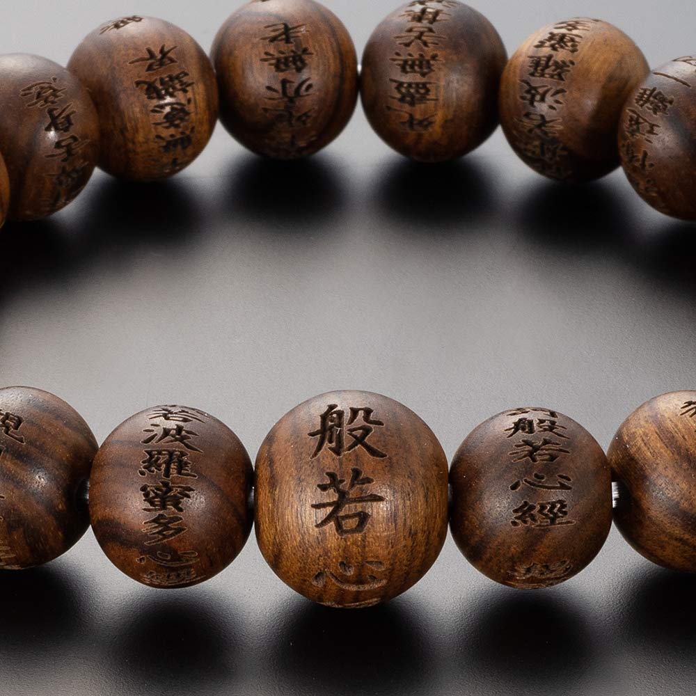 Buddhist Altar Shop Takita Shoten Special Selection Bracelet Prayer Beads with Heart Sutra 10mm Beads Shaku Sutra Prayer Prayer Prayer Protection from