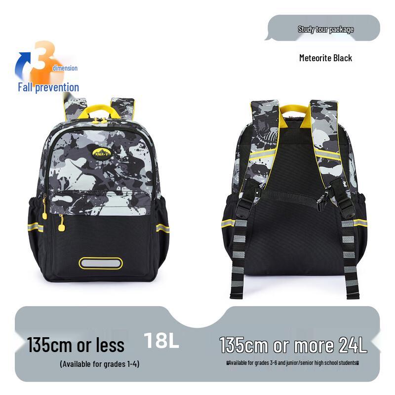 Kala Sheep Student Casual Backpack