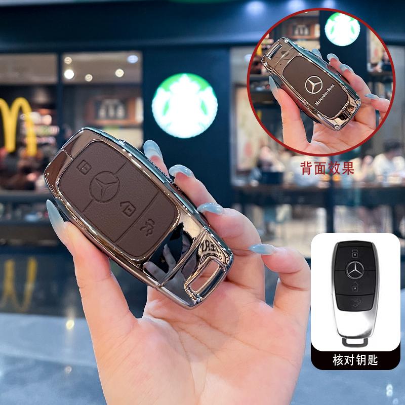 

2025 Hot Premium Leather Car Smart Remote Key Case Cover Shell For Mercedes Benz A C E S G GLS CLA Class W213 W203 W211 W205 W17