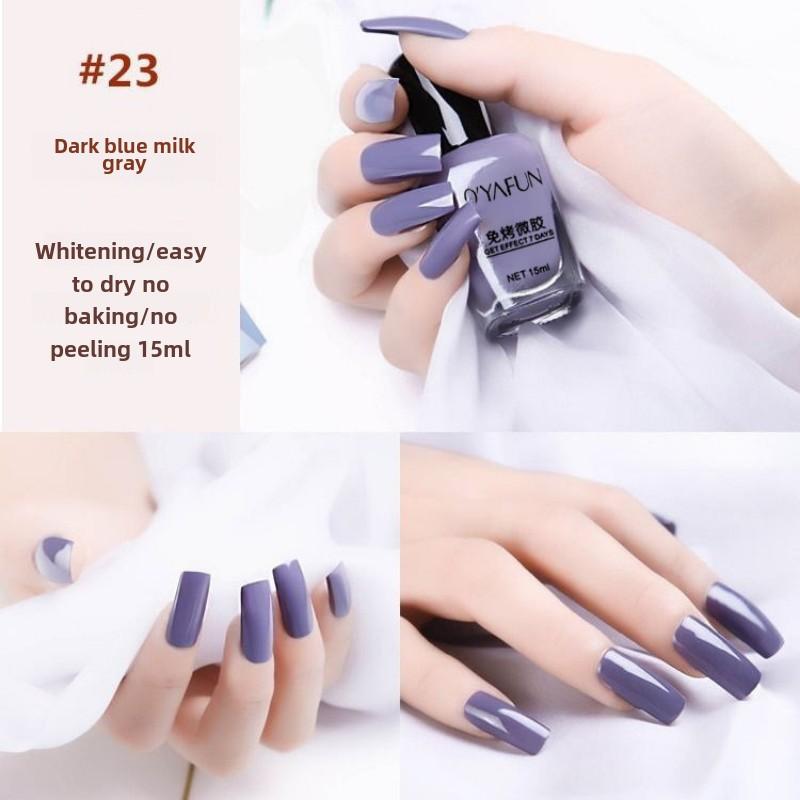 

Лак для ногтей, Не требует выпекания, Быстросохнущий, Стойкий лак для ногтей, Маслянистый, Не рвется, Не отклеивается лак для ногтей 15ml