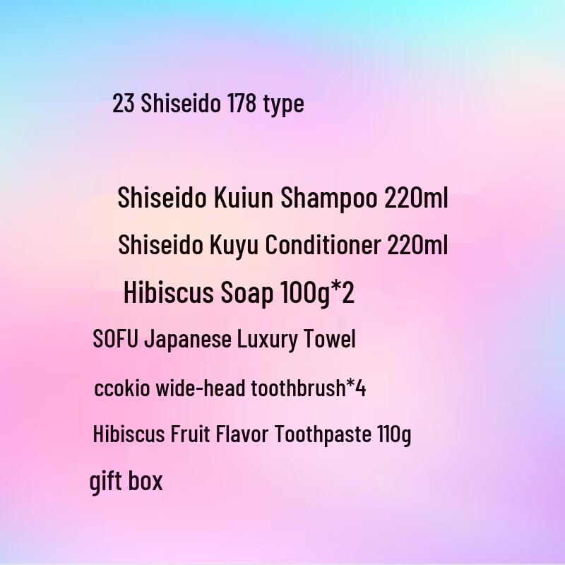 Shiseido Wash & Care Gift Set