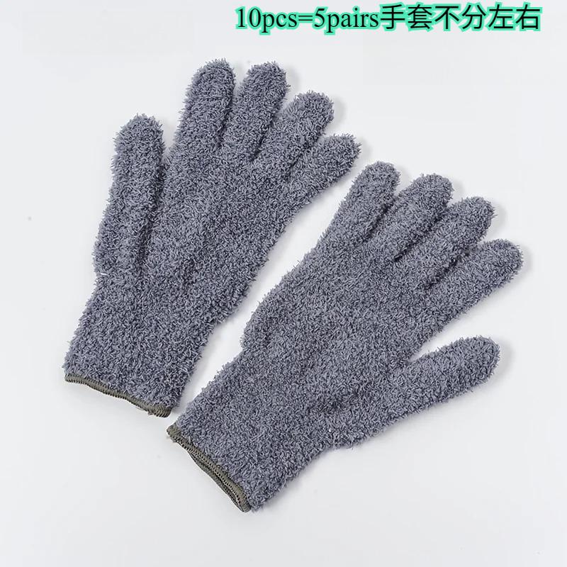 5pairs Microfiber Dusting Gloves-Stretchable & Breathable Cleaning Gloves,Non-Waterproof for Cars,Boats,RVs,Pools,Home,Kitchen