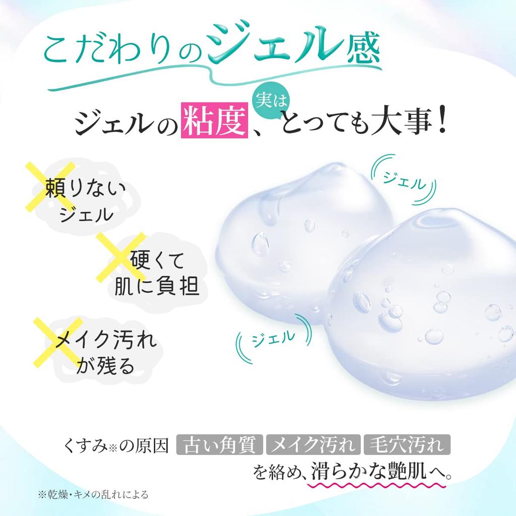 Hadagiwa Cleansing Cleansing No Double Face Wash Makeup Sensitive Made In 100g Gel, Required, Remover, Adlay, Skin, Pores, Japan,