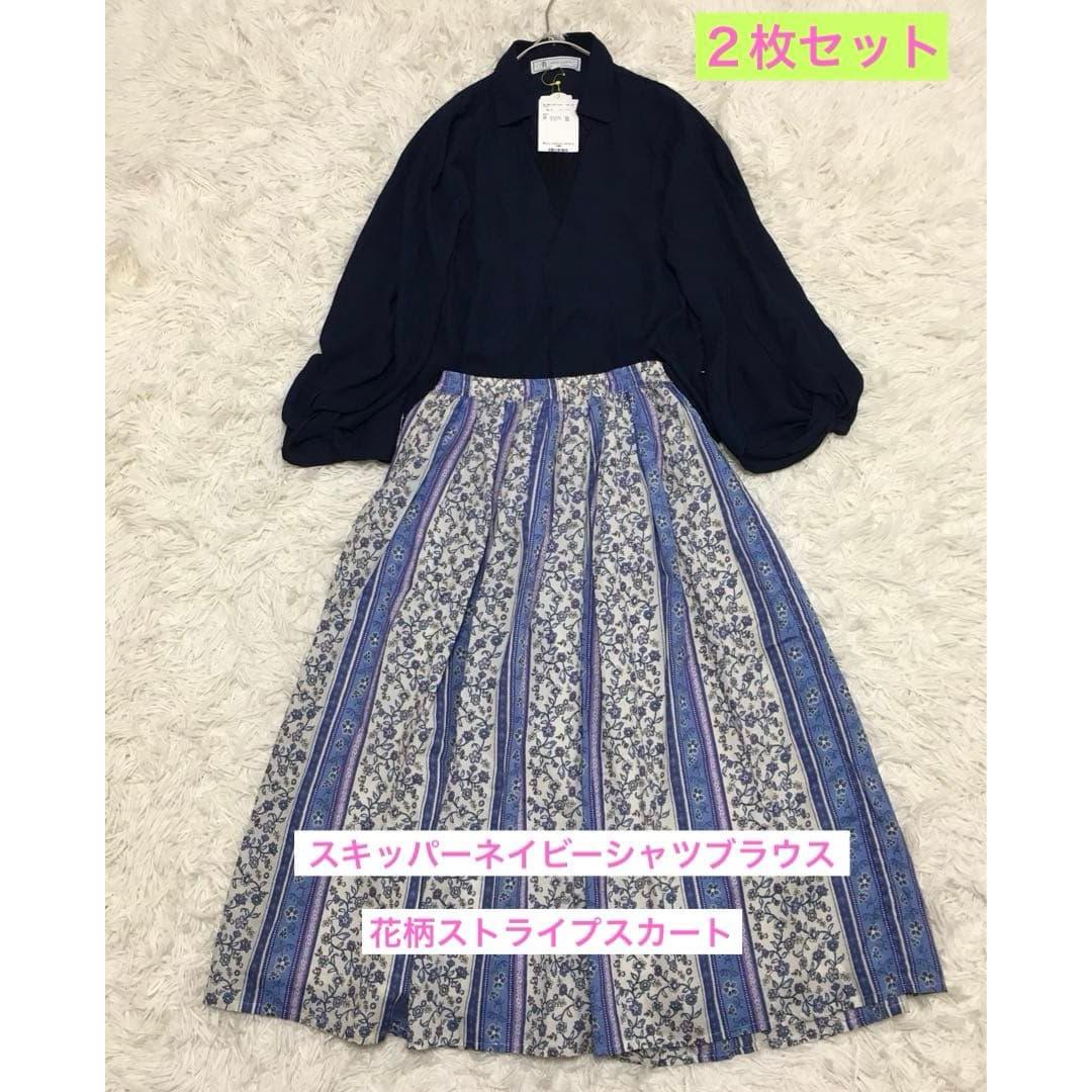 Navy Skipper Shirt Blouse Floral Stripe Flare Skirt Coordination Set