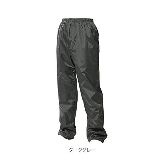 Makku Rain Track Pants Size Gray AS-950, M,