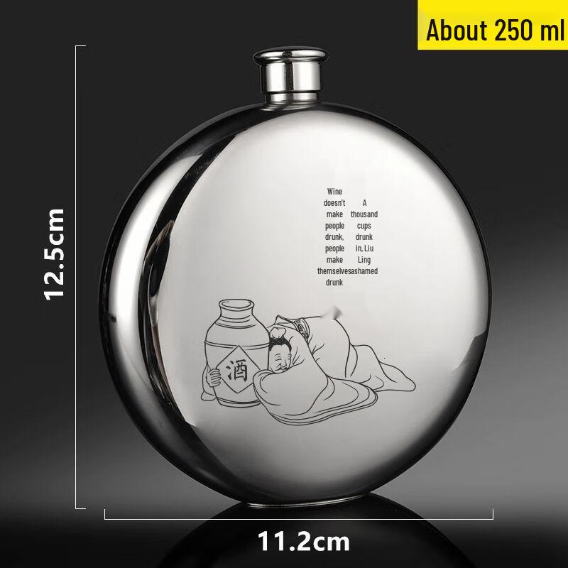 316 Stainless Steel Portable Hip Flask