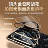 Applicable to Huawei pura80pro mobile phone case electroplated horse p70pro lens all-inclusive anti-drop 80ultra leather case