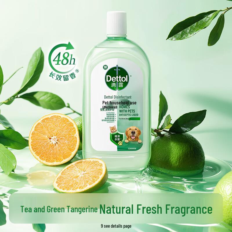 Dettol Pet Environment Disinfectant & Deodorizer