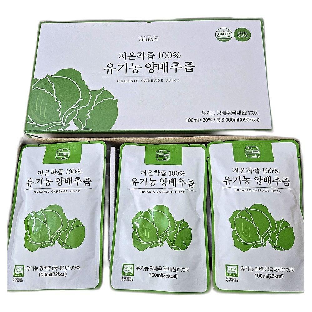 Contains 100% Cold-Pressed Fresh Cabbage Juice, Natural Health Juice 100ml, 30 Pouches, 1 pcs, 30 pcs