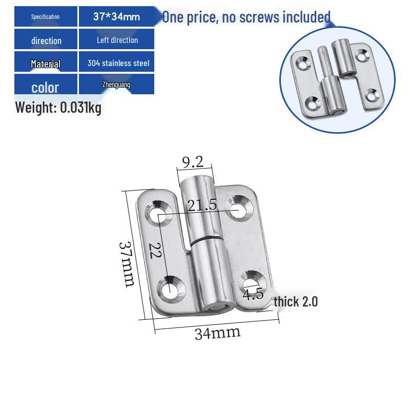 304 Stainless Steel Detachable Chassis and Cabinet Hinge